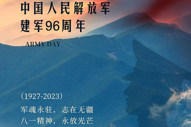 中國軍隊96周年慶典：紀(jì)念建軍偉業(yè)，展示軍事實(shí)力