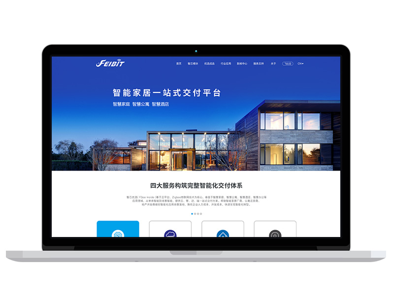 飛比品牌企業(yè)官網(wǎng)設(shè)計,zigbee模塊智能家居系統(tǒng)網(wǎng)站建設(shè)楷模