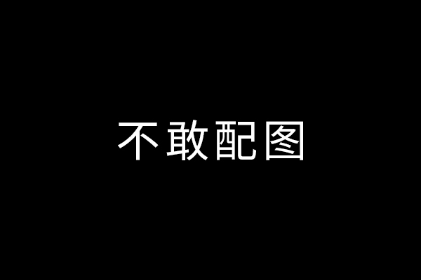 深圳公司遇上北京優(yōu)圖佳視，企業(yè)被告圖片侵權(quán)下法院“公義”審判