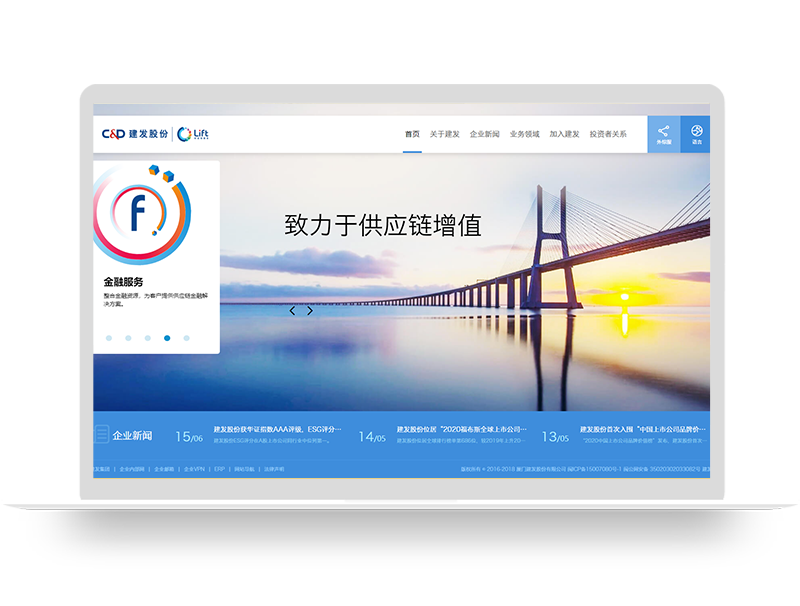 房地產(chǎn)股份開發(fā)公司網(wǎng)站建設(shè) 集團(tuán)企業(yè)品牌網(wǎng)站建設(shè)