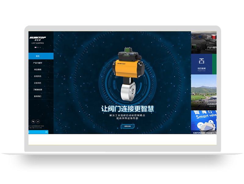 閥門(mén)生產(chǎn)企業(yè)官網(wǎng)定制 品牌工廠中英文網(wǎng)站建設(shè)